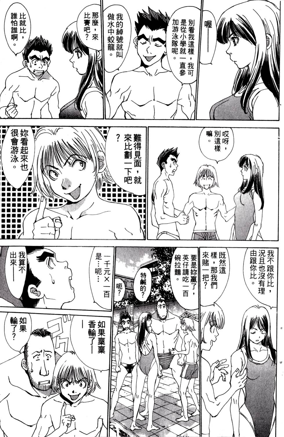 第159页