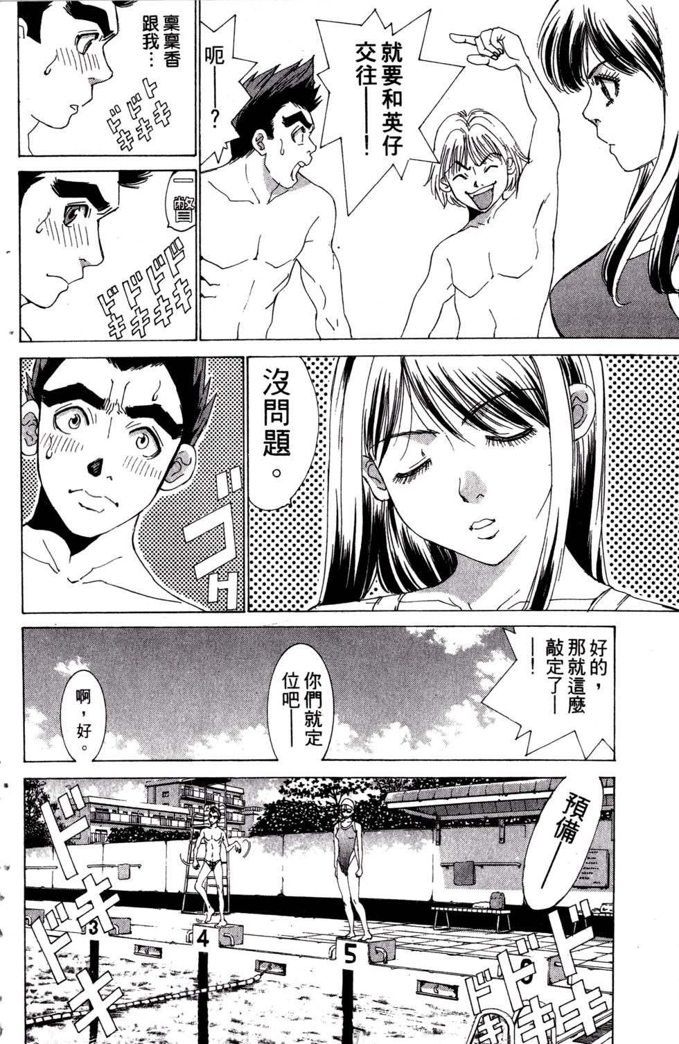 第160页