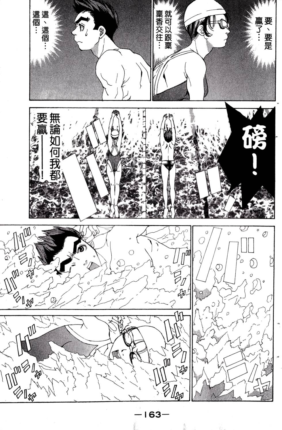 第161页