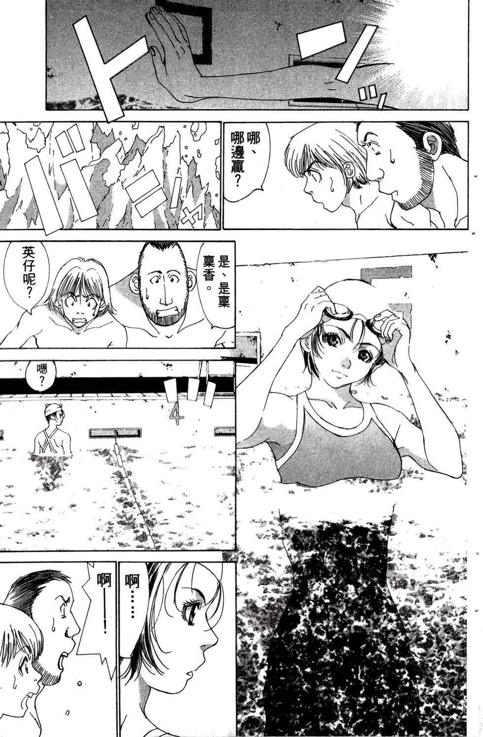 第163页