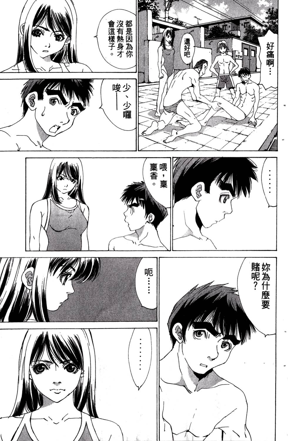 第165页