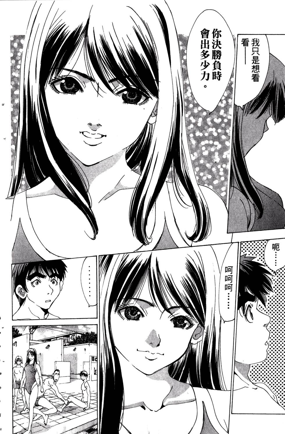第166页