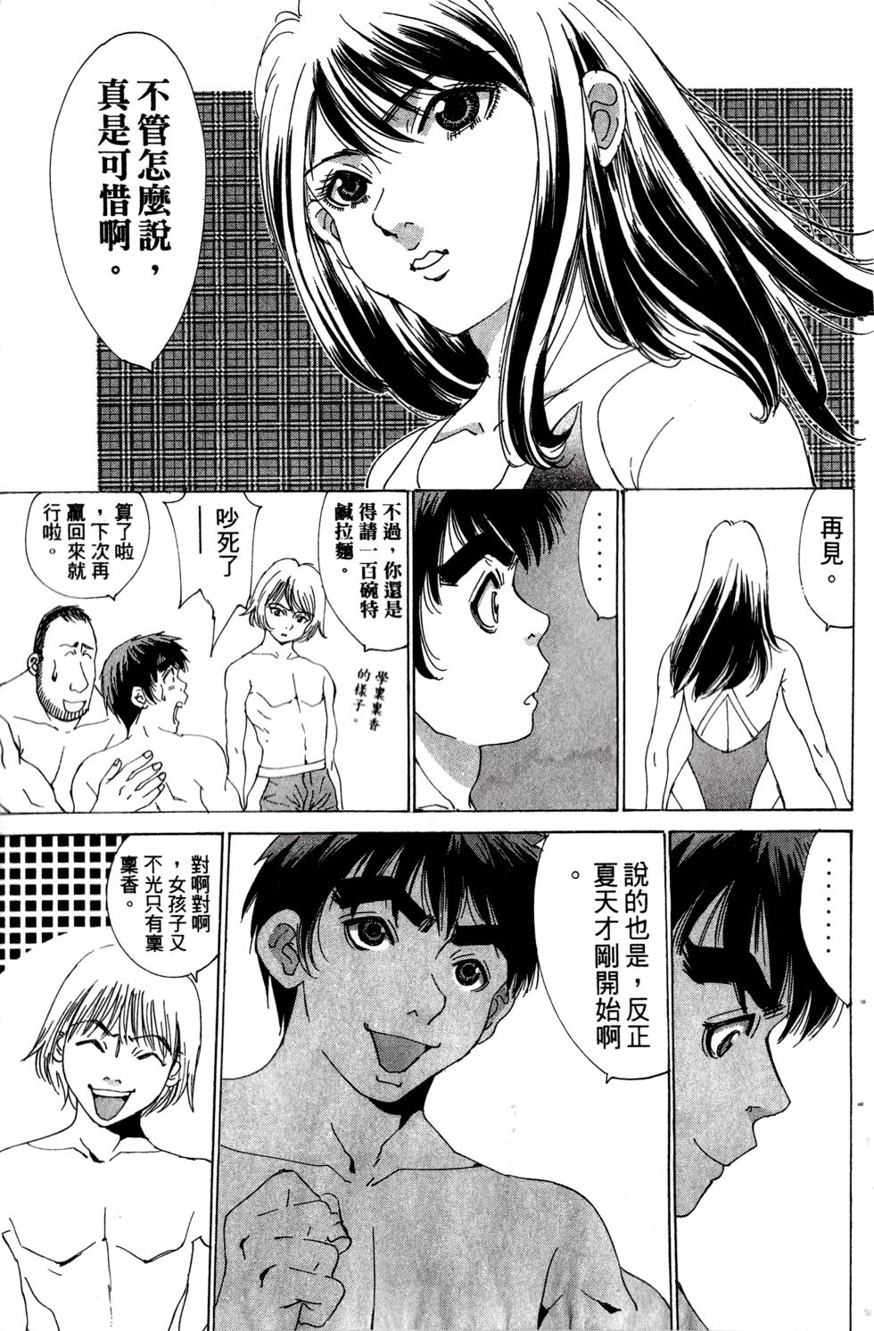 第167页