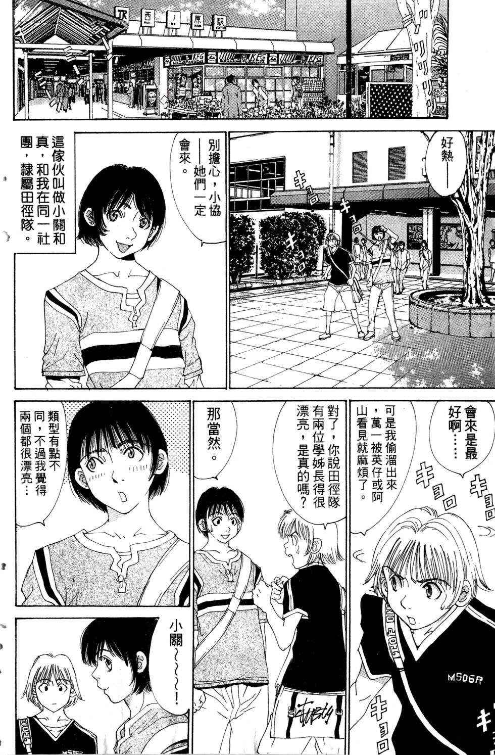 第170页