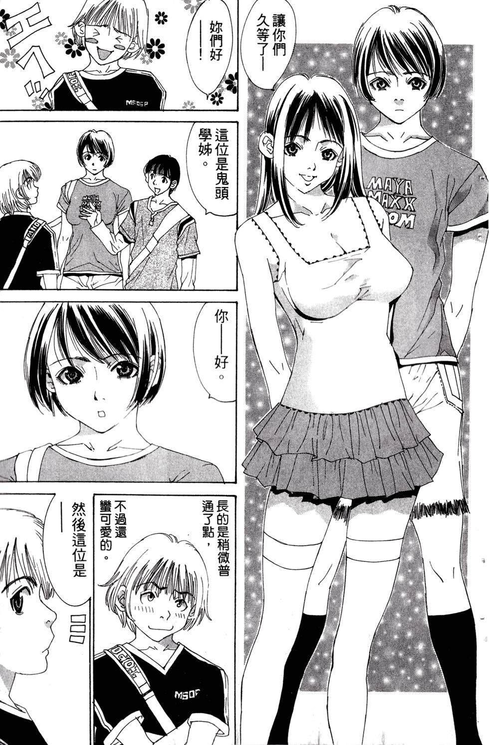 第171页