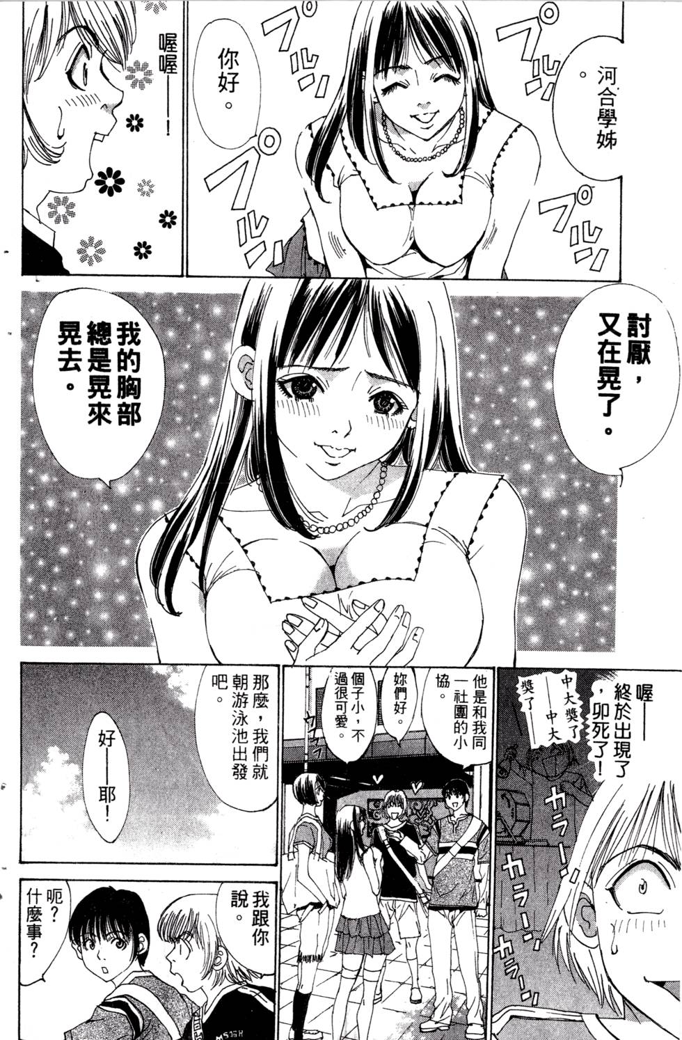 第172页