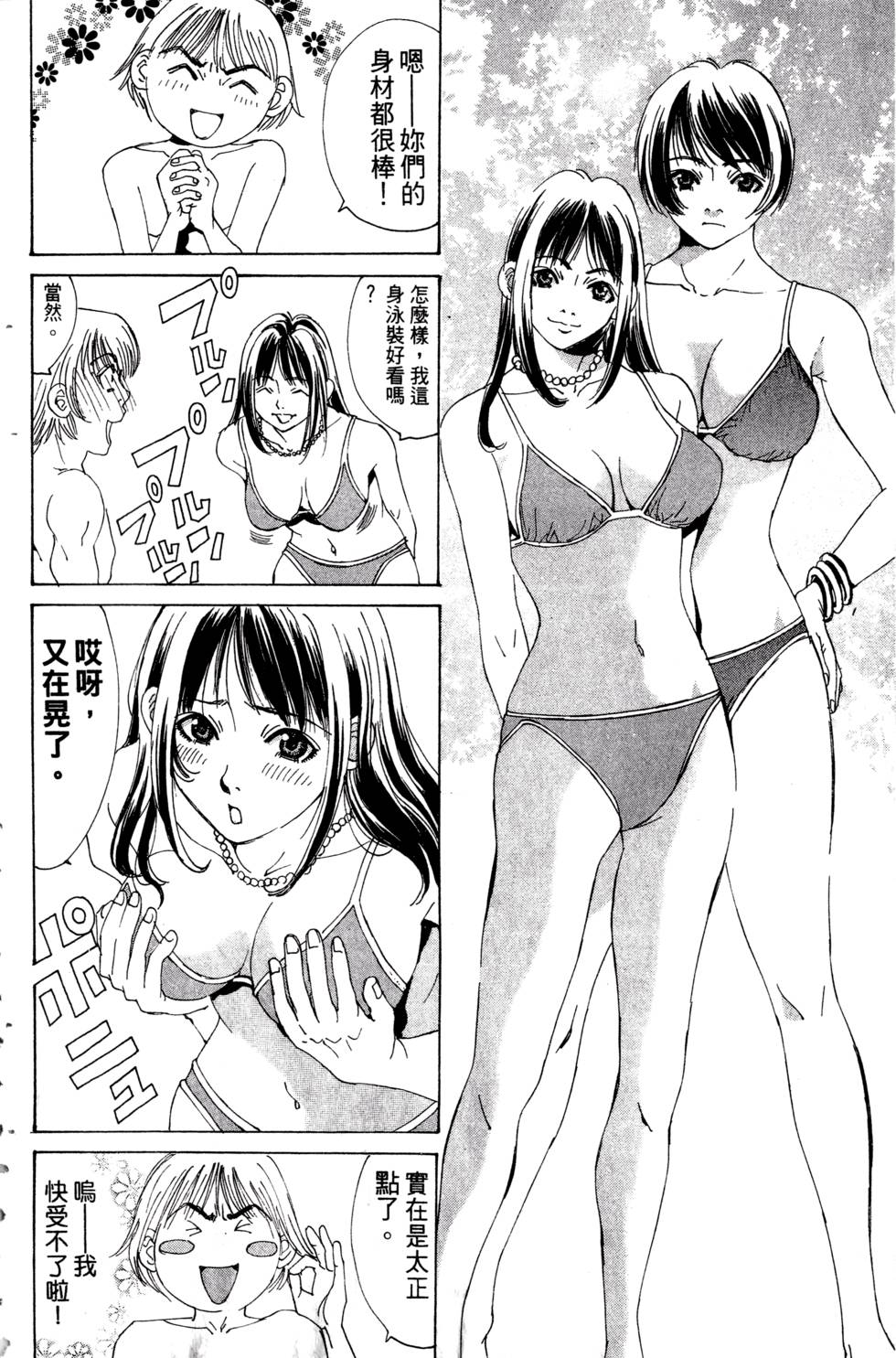 第174页