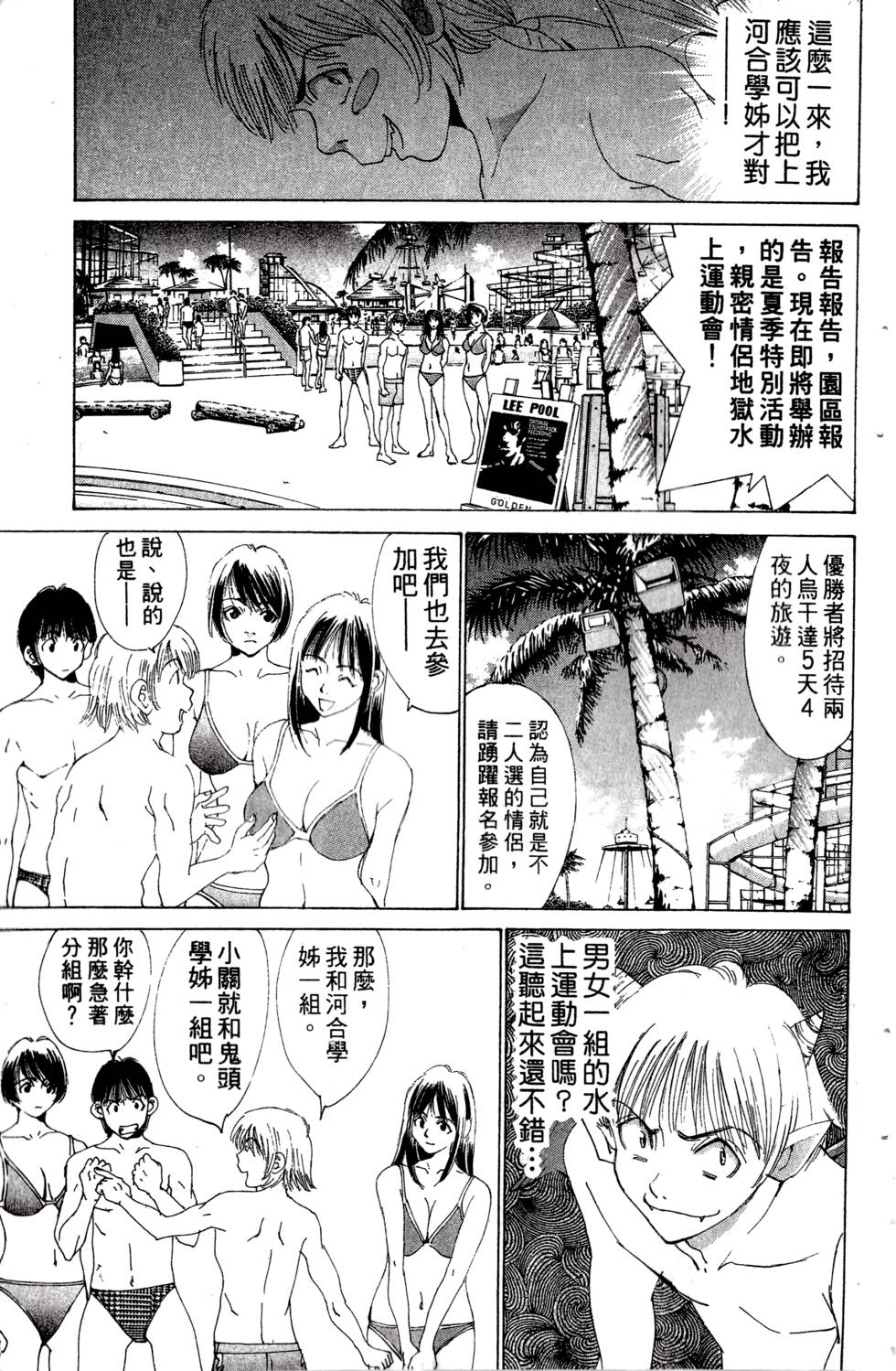 第175页