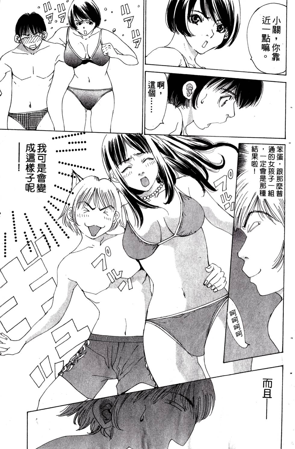 第177页