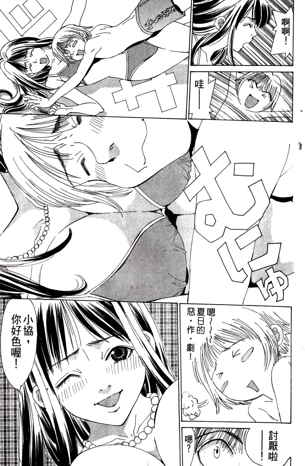 第179页