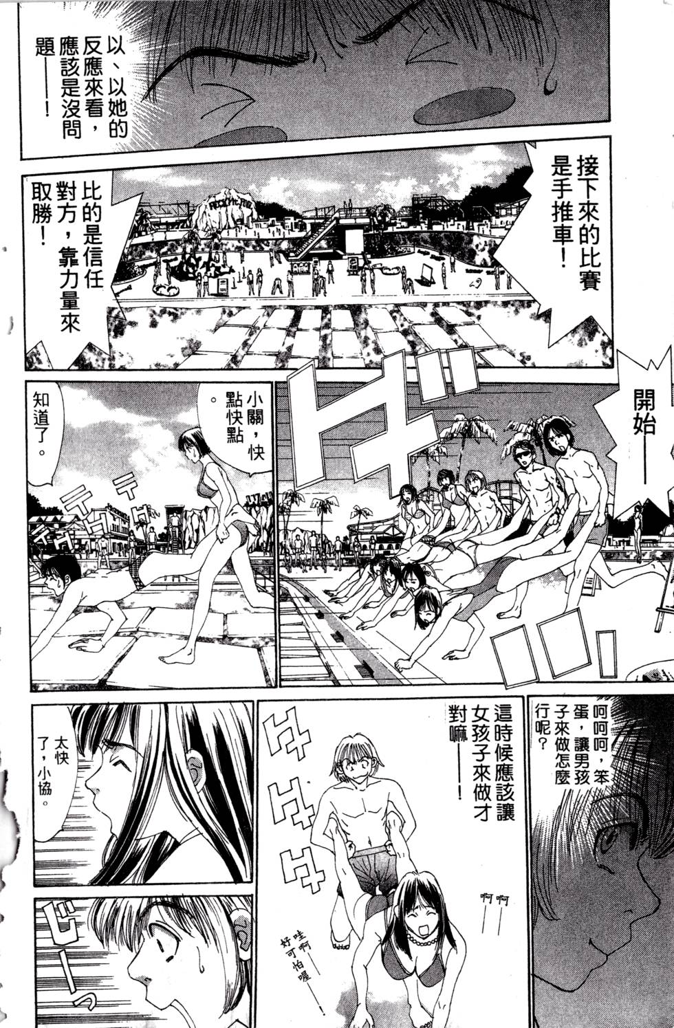 第180页
