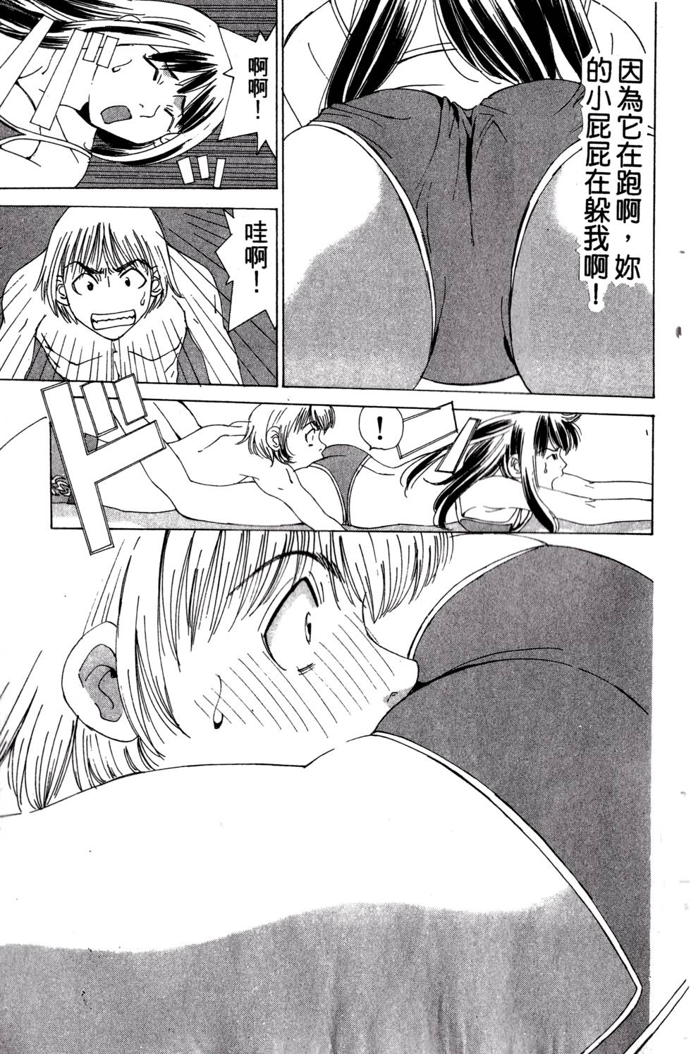 第181页