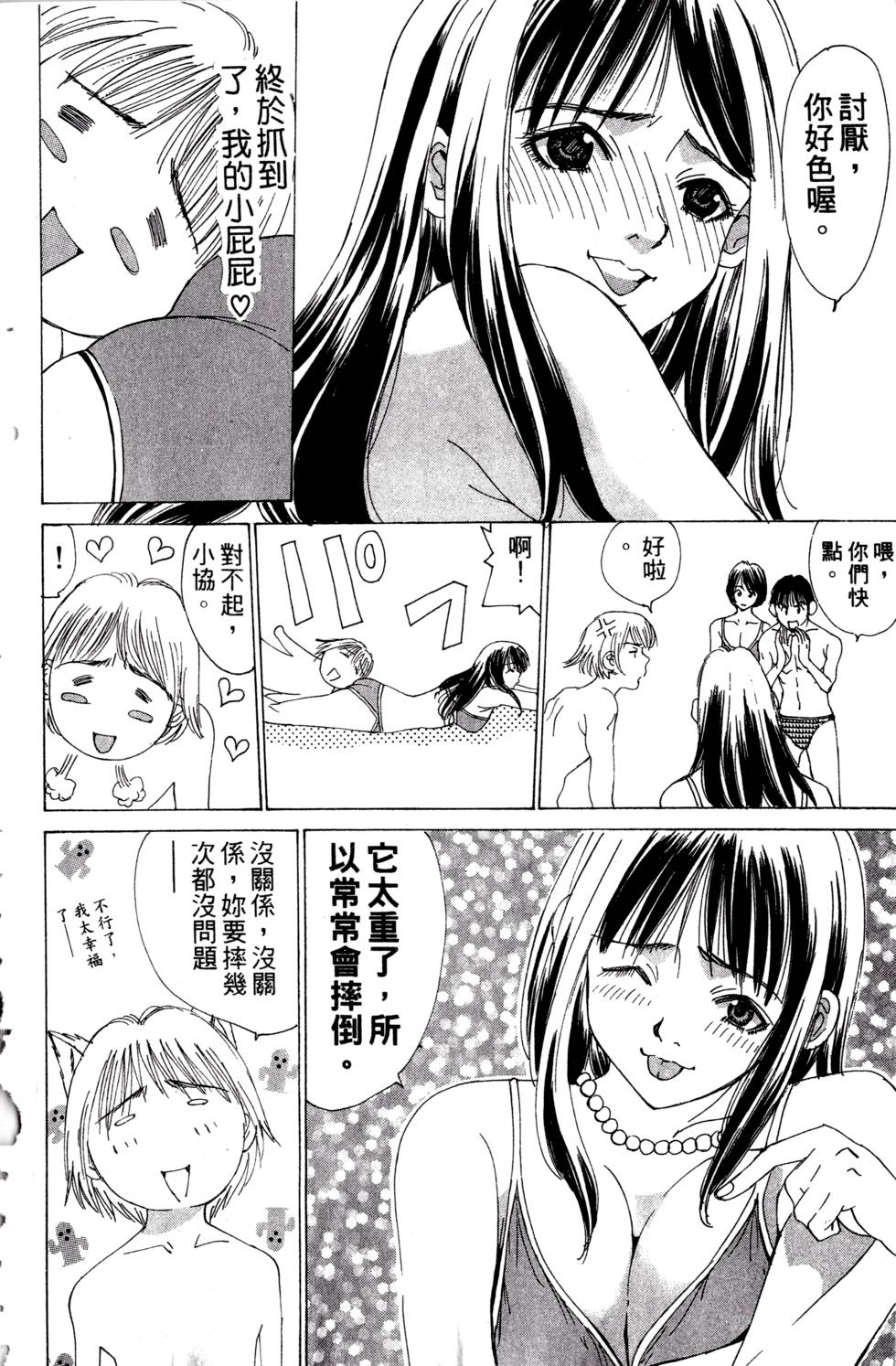 第182页