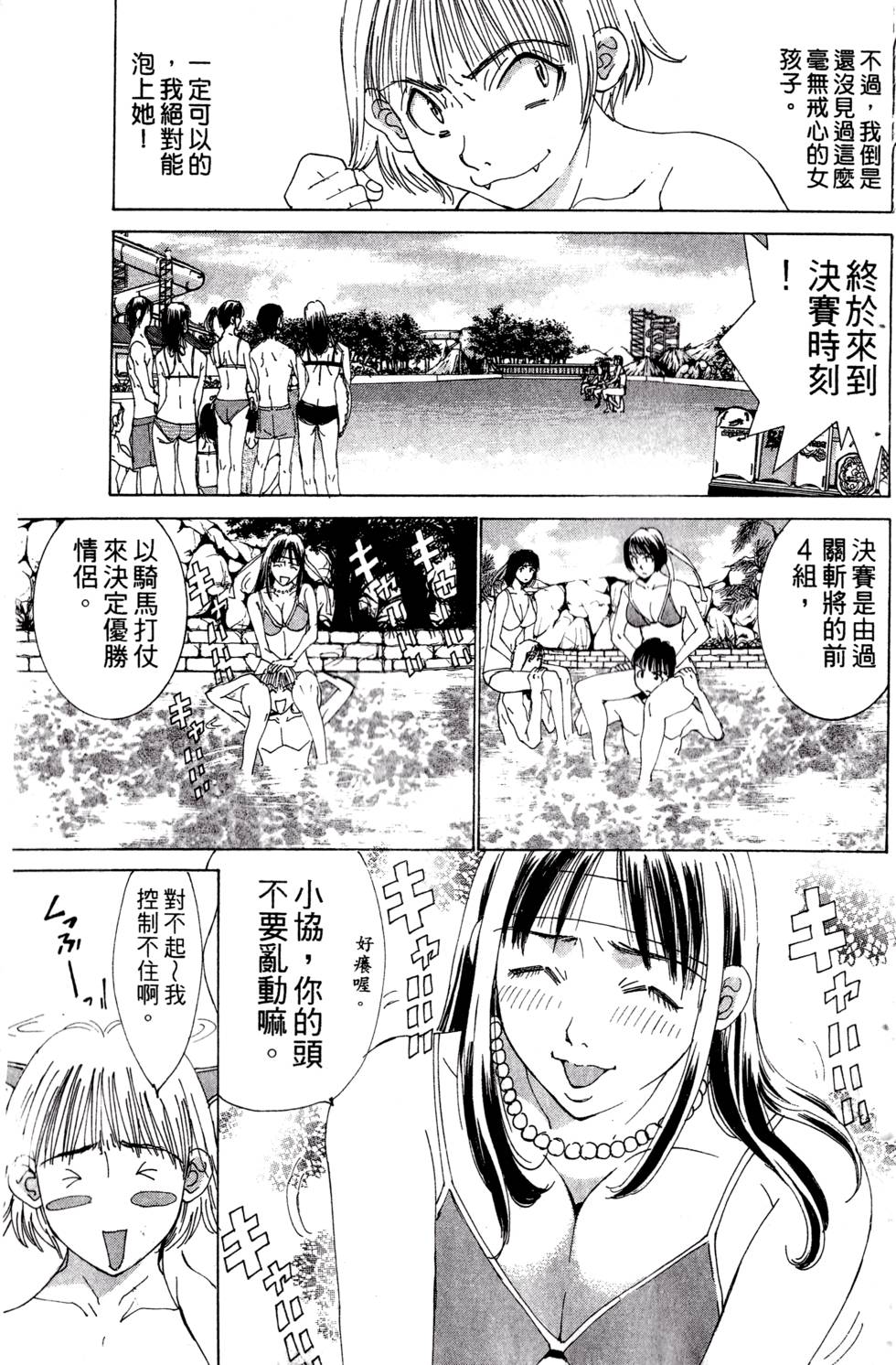 第183页