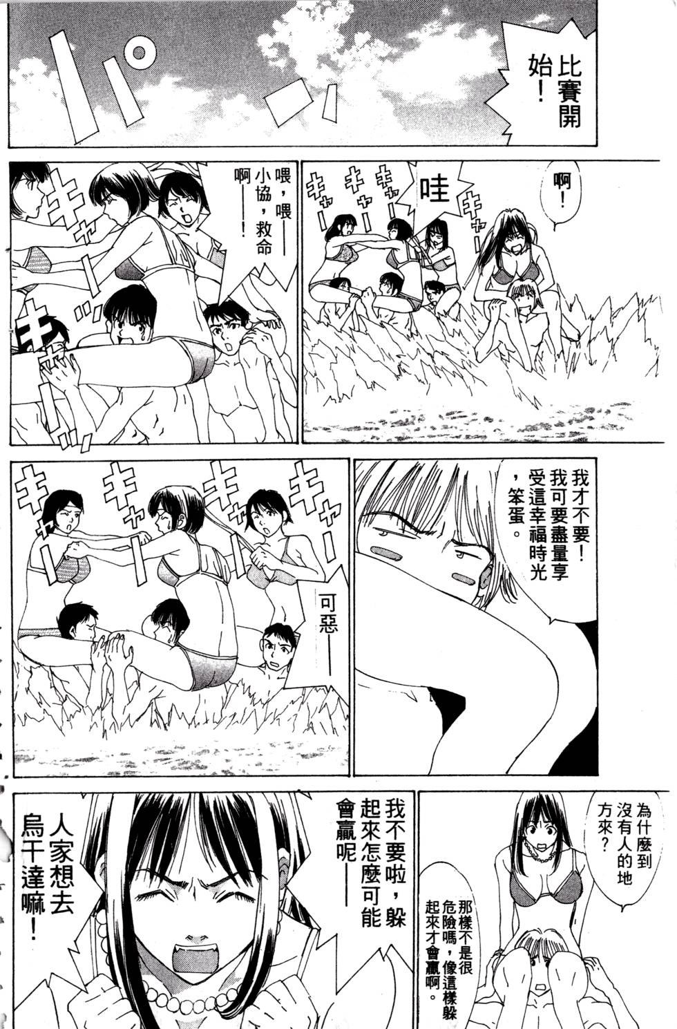 第184页
