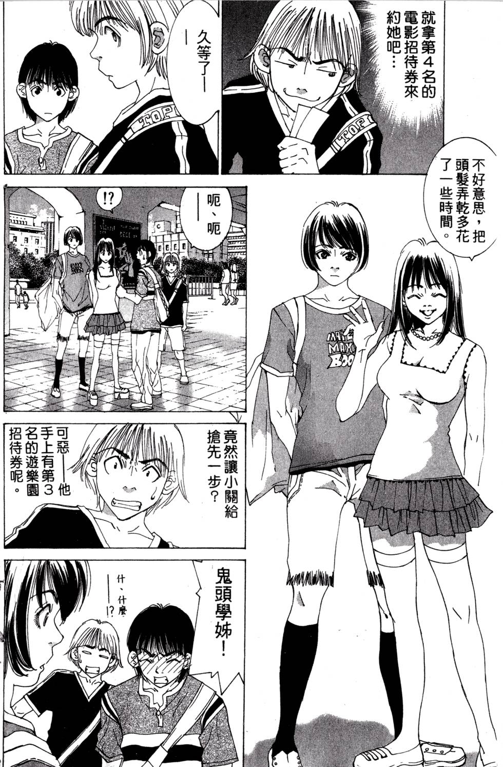 第188页