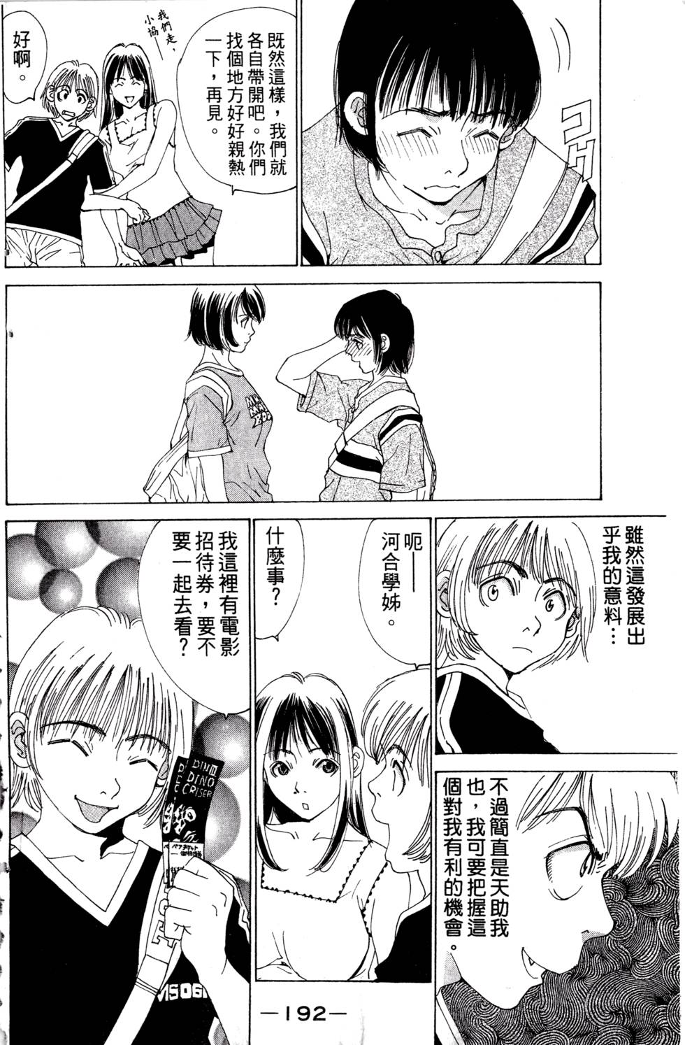 第190页