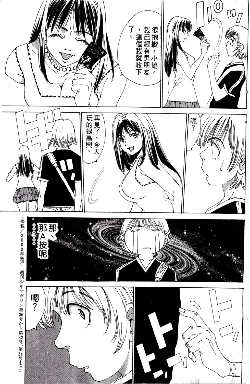 第191页