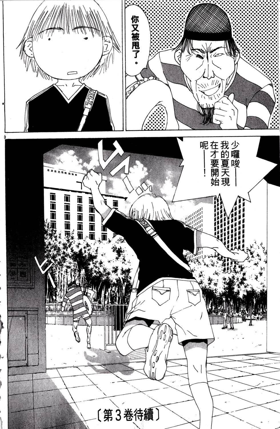 第192页