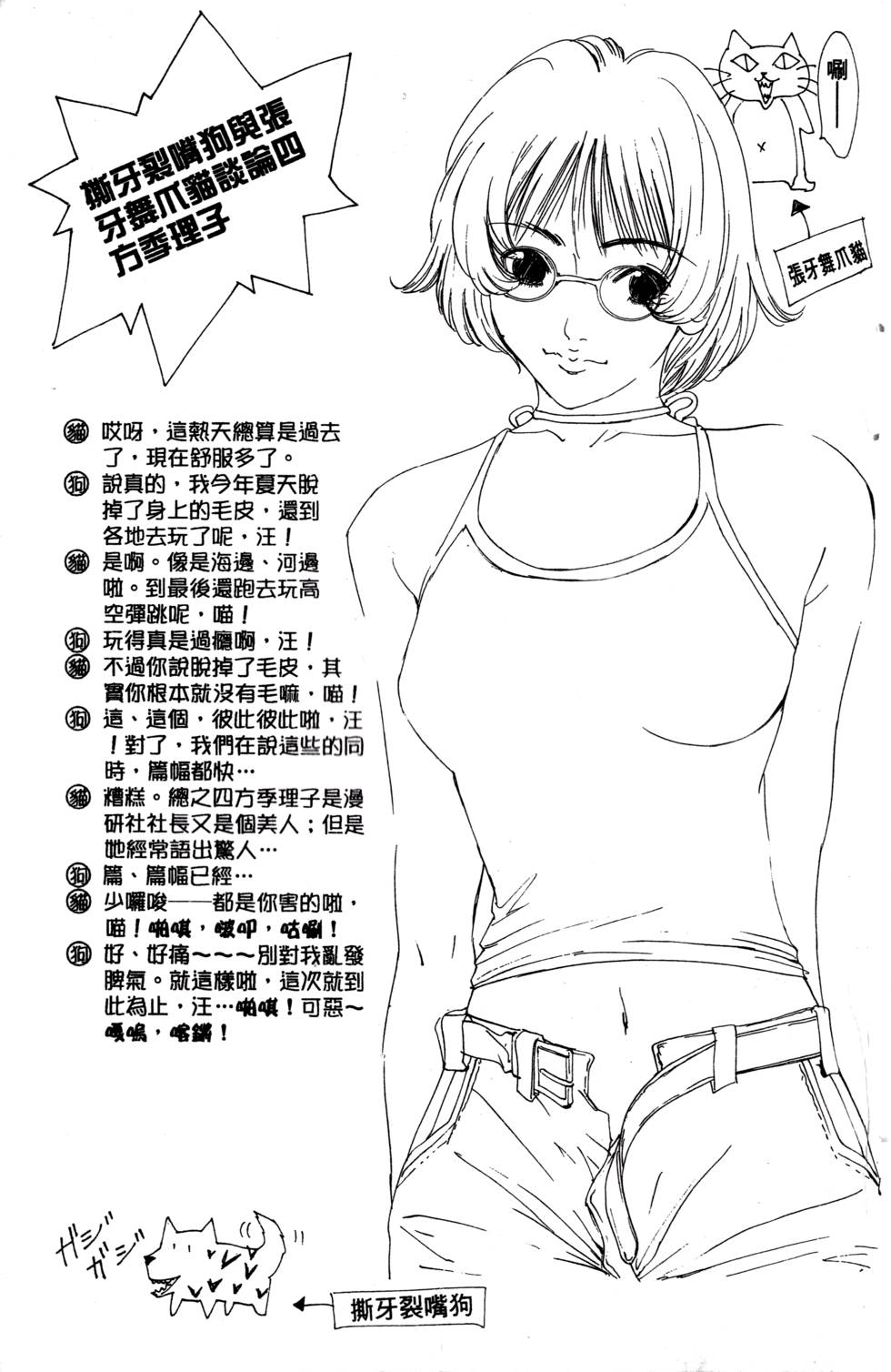 第193页
