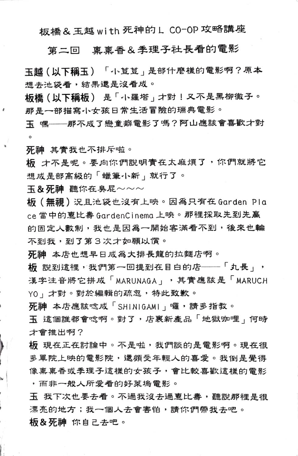 第194页