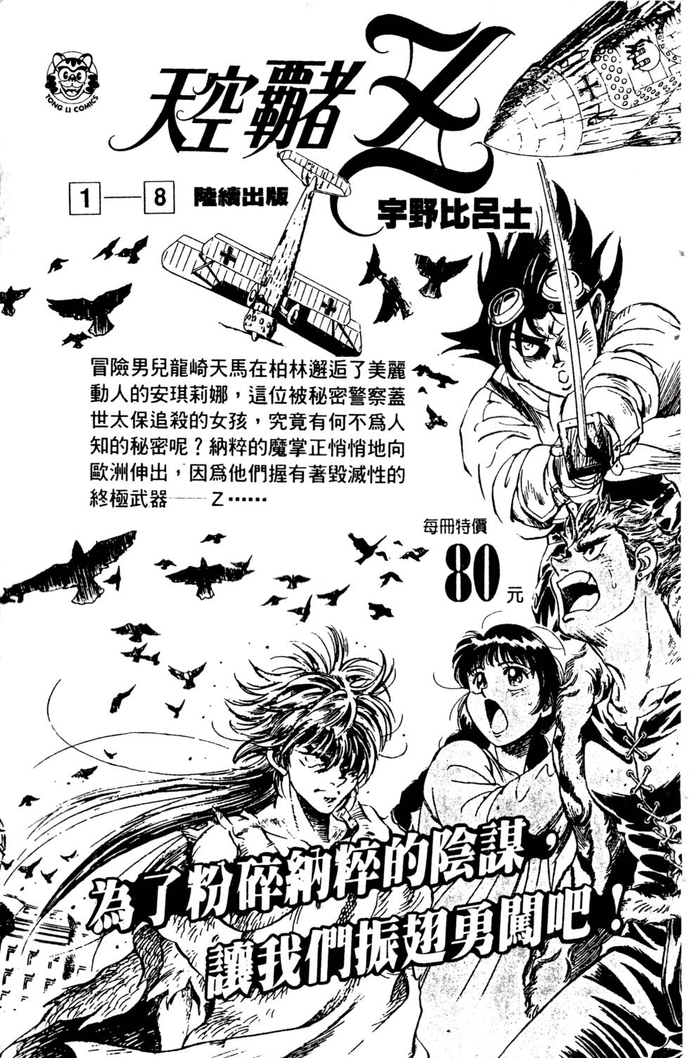 第195页