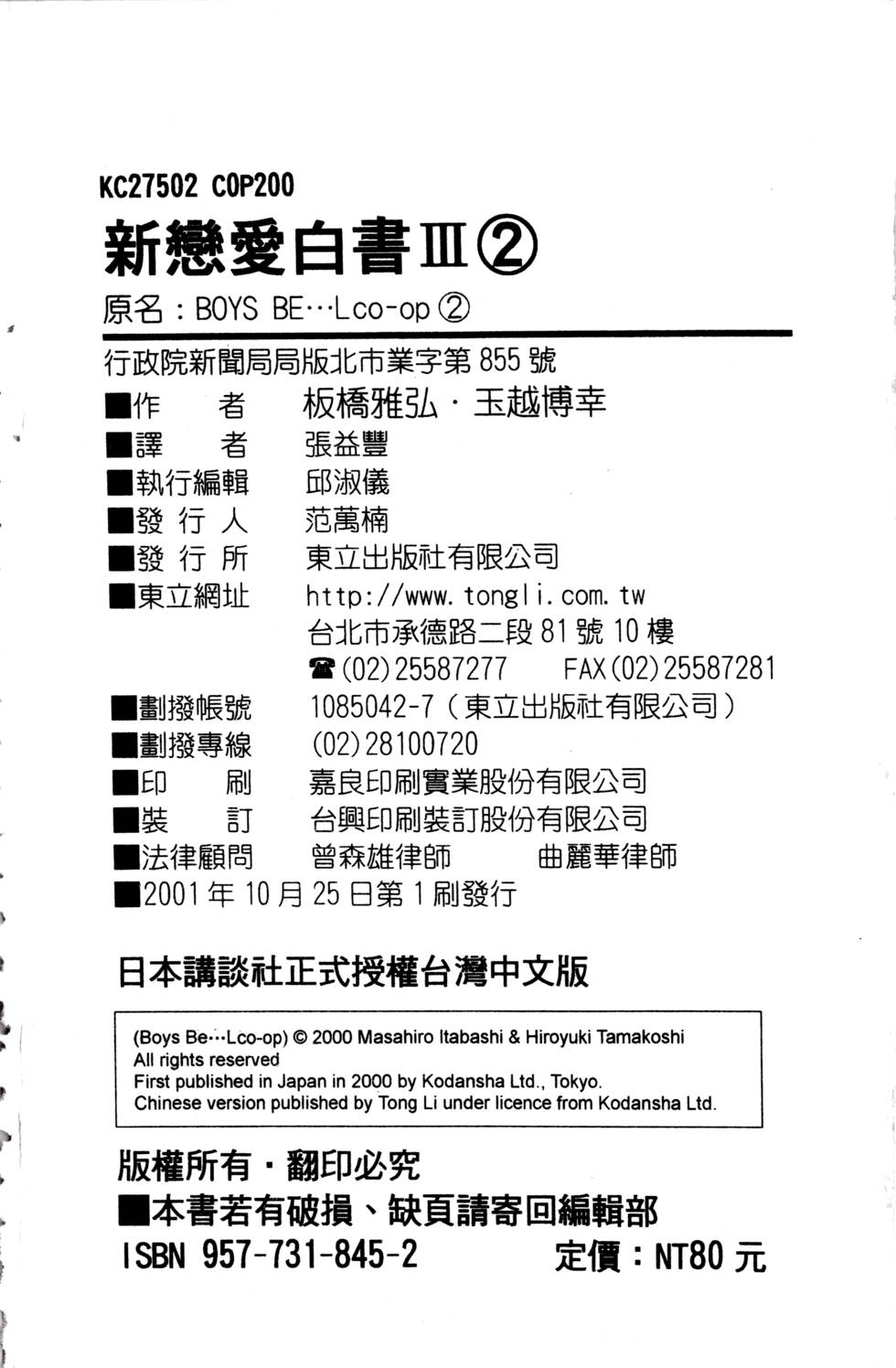 第196页