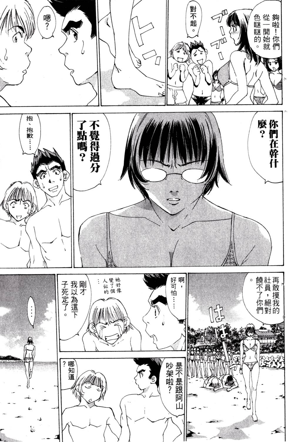 第41页