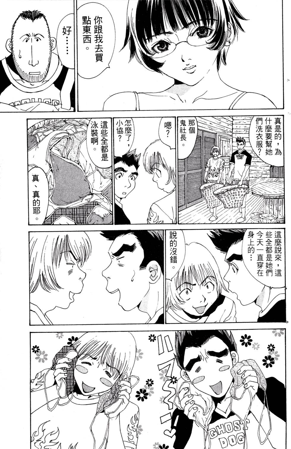 第43页