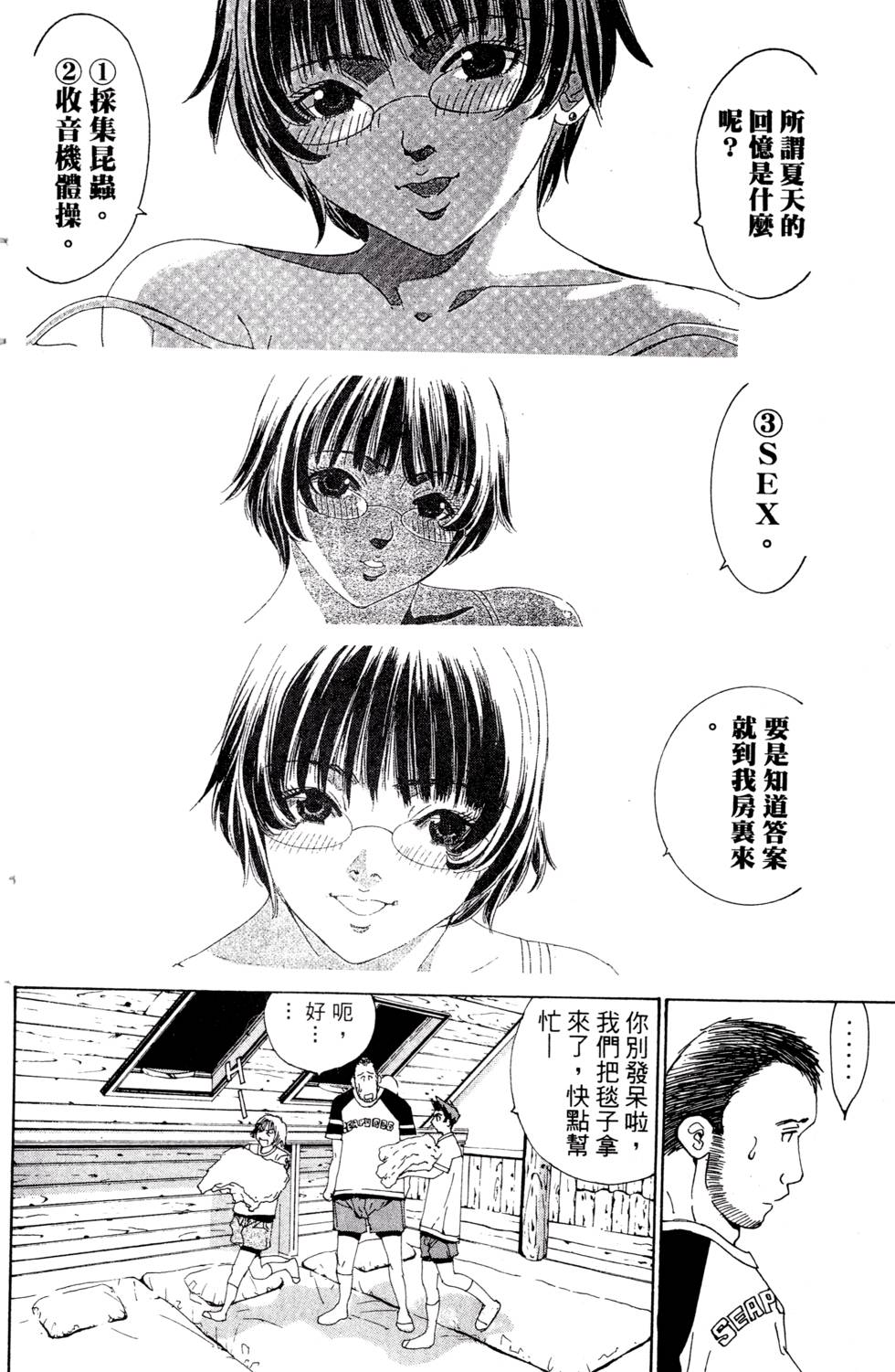 第50页