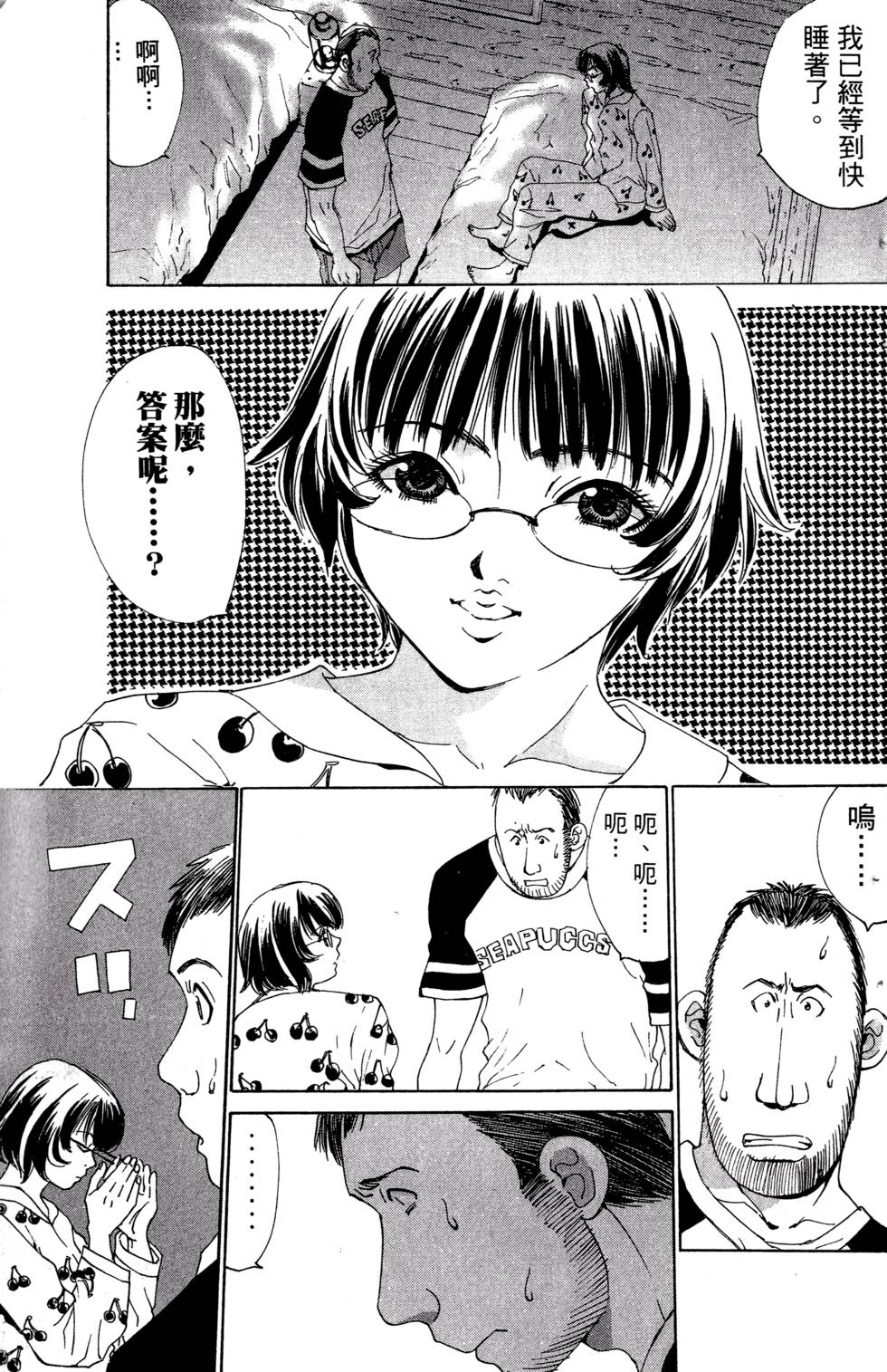 第55页