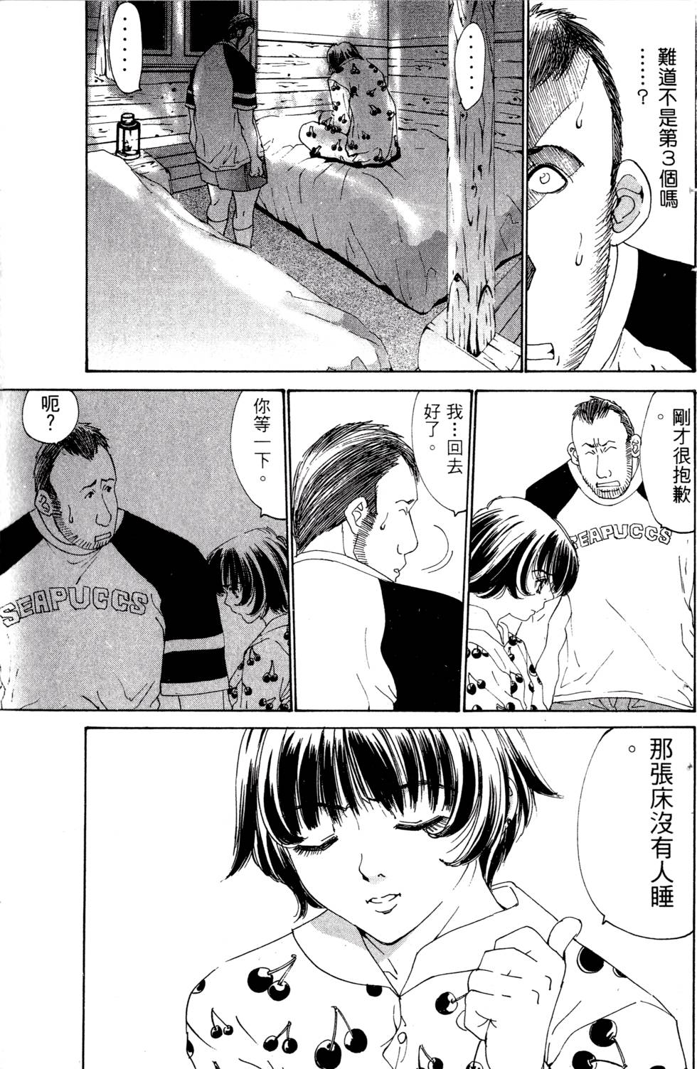 第59页