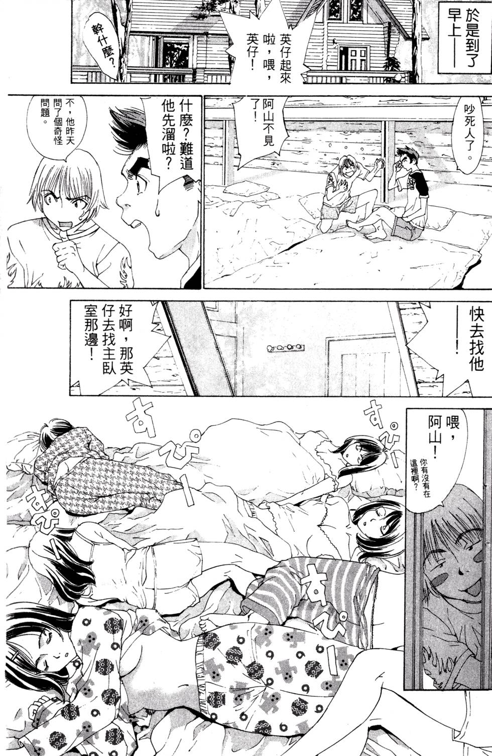 第61页