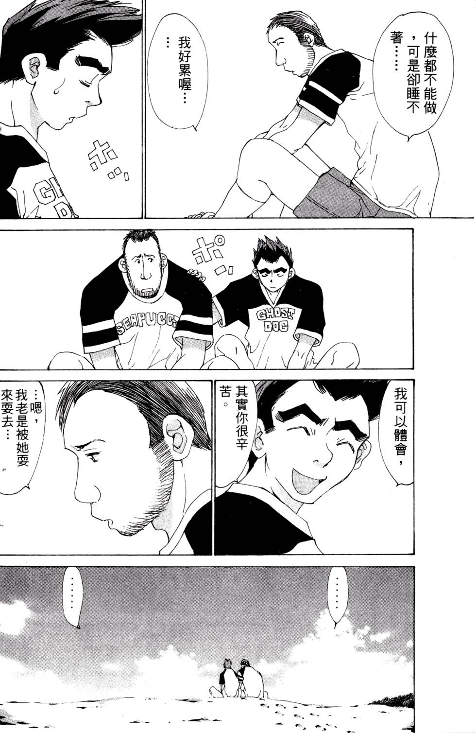 第64页