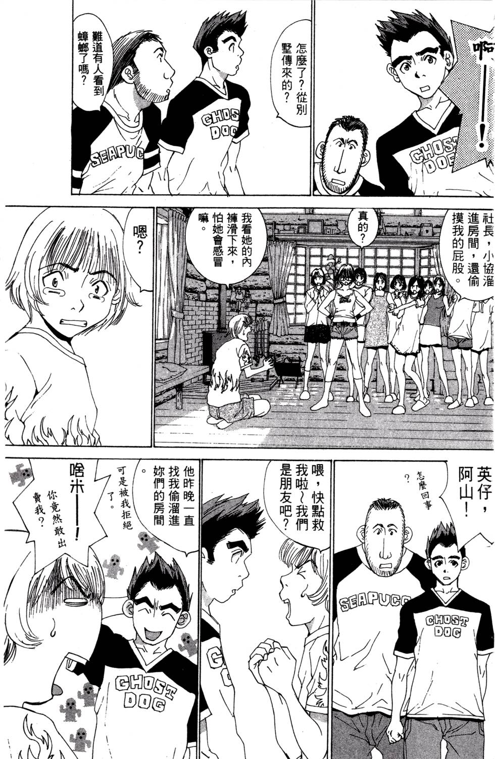 第65页