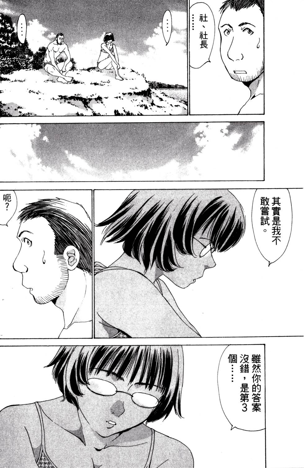 第68页