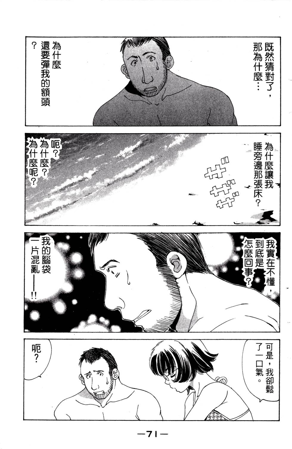 第69页