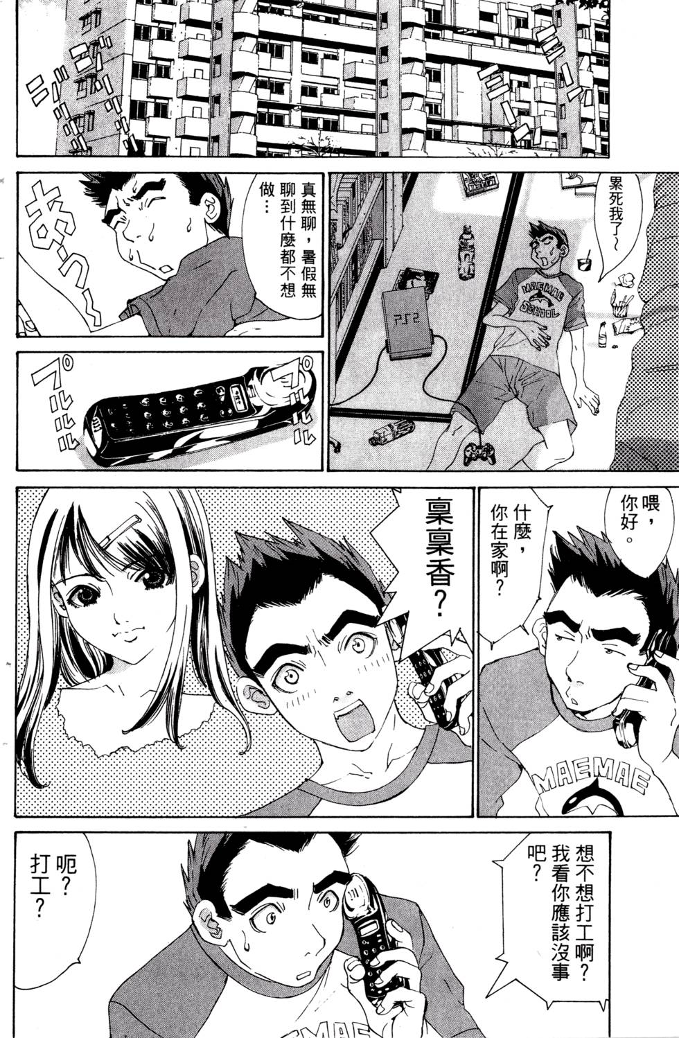 第74页