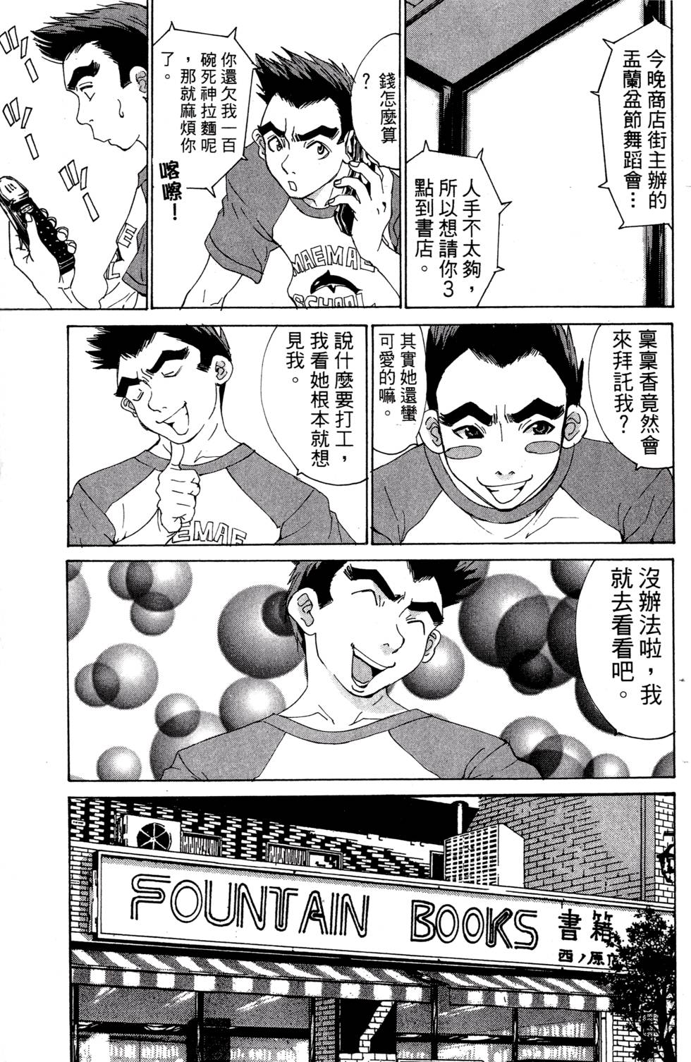 第75页