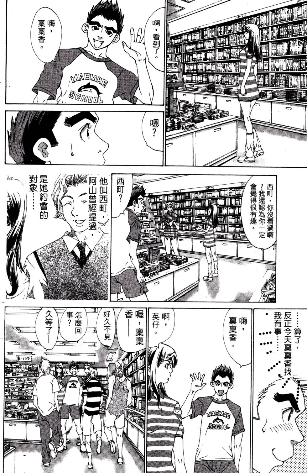 第76页