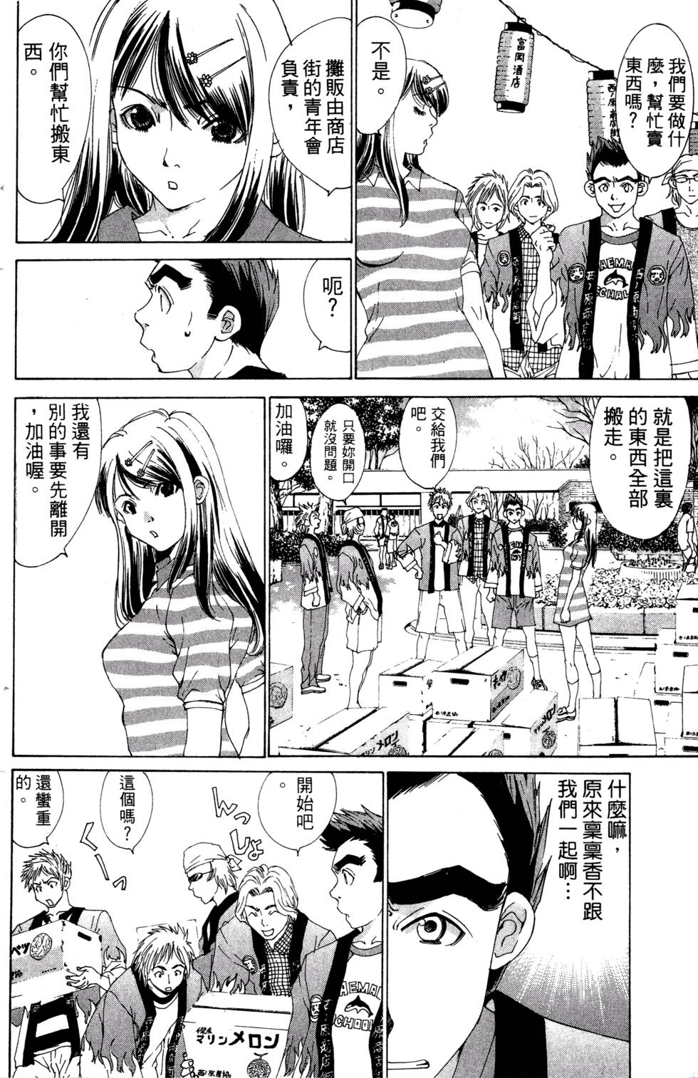 第78页