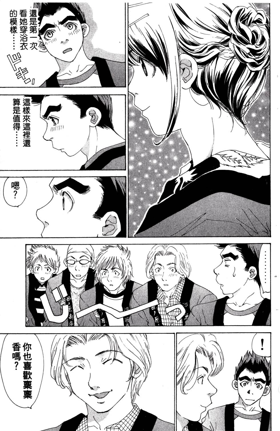 第81页