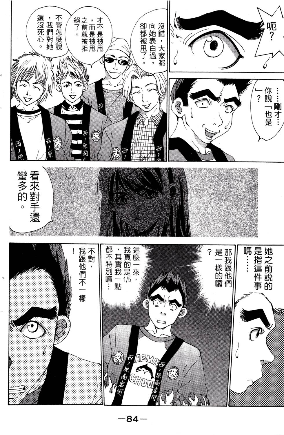 第82页