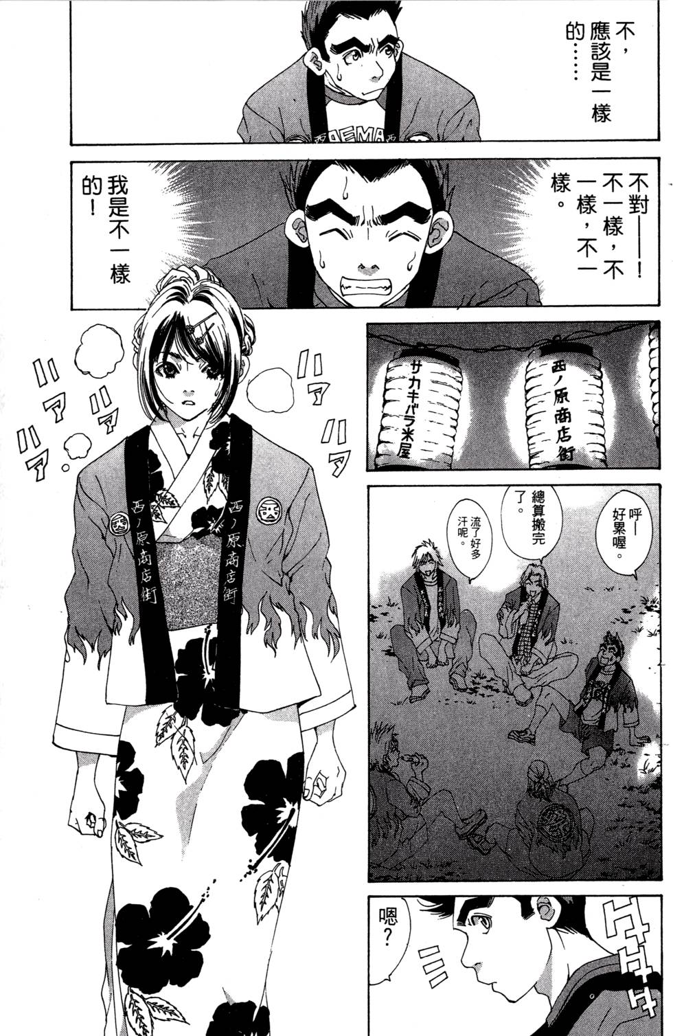 第83页