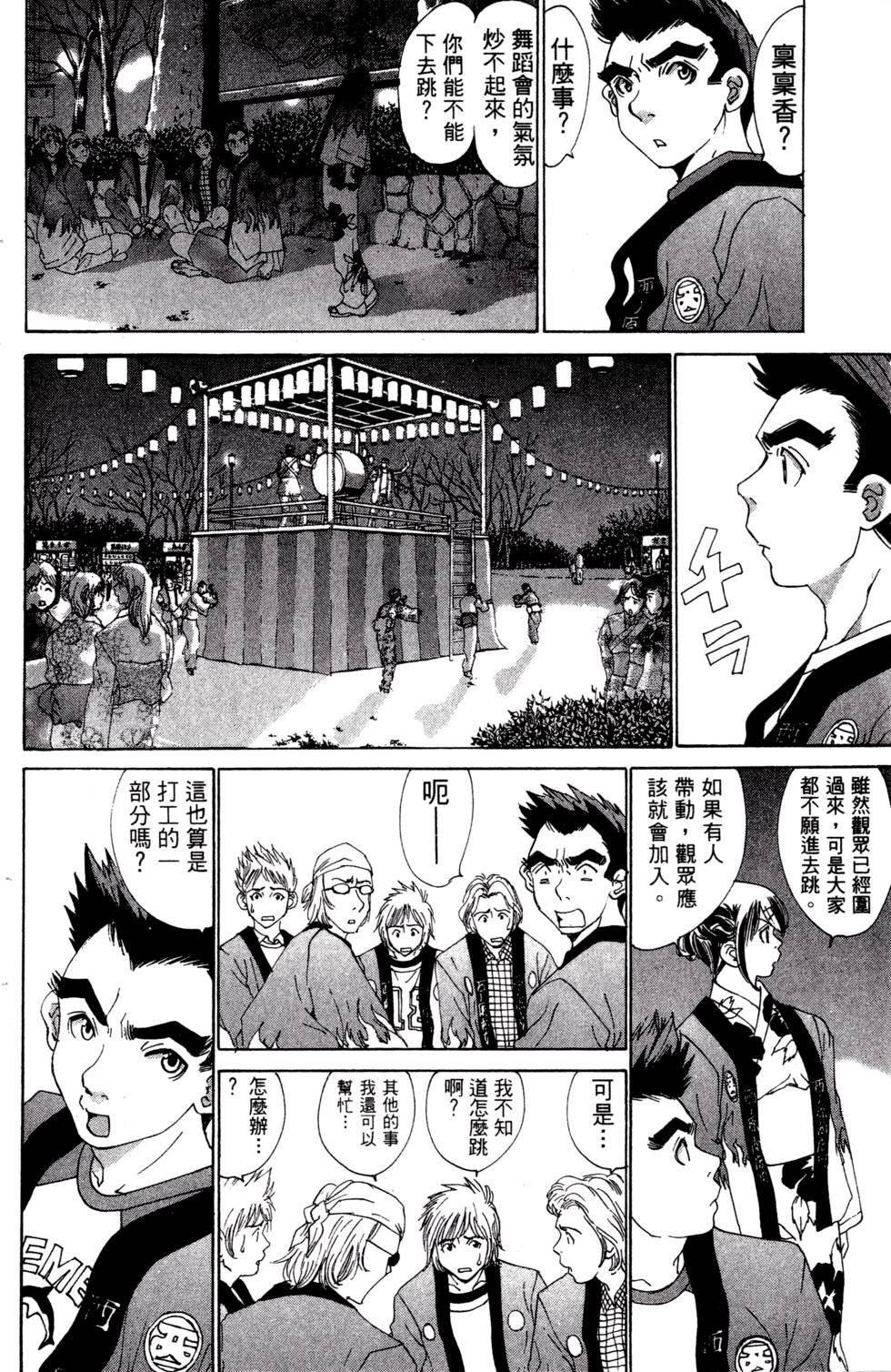 第84页