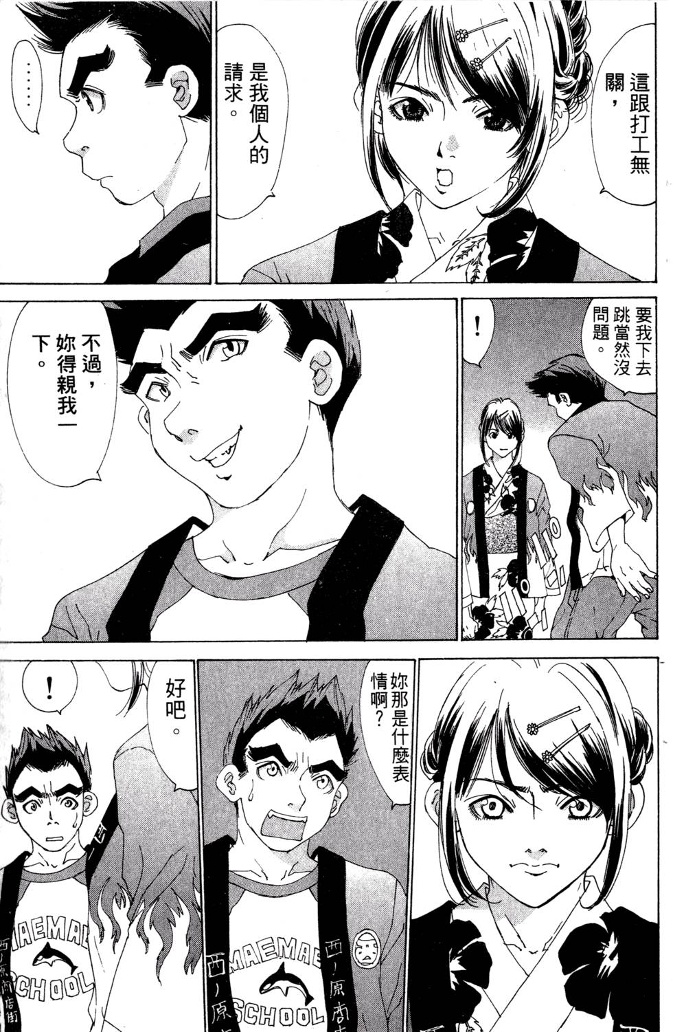 第85页