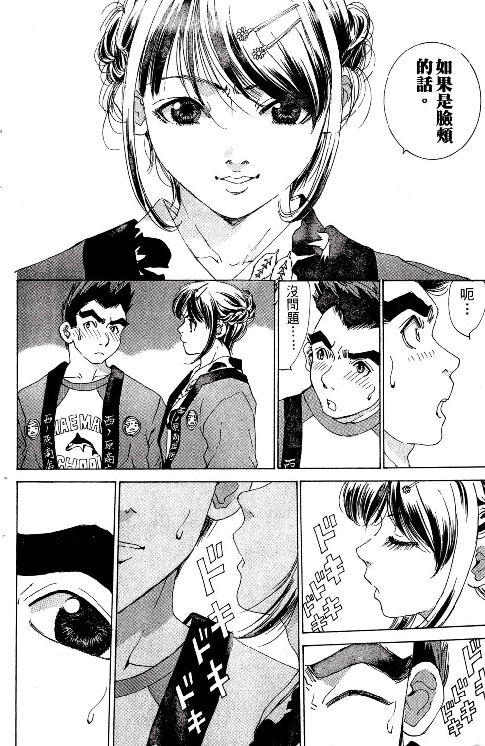 第86页