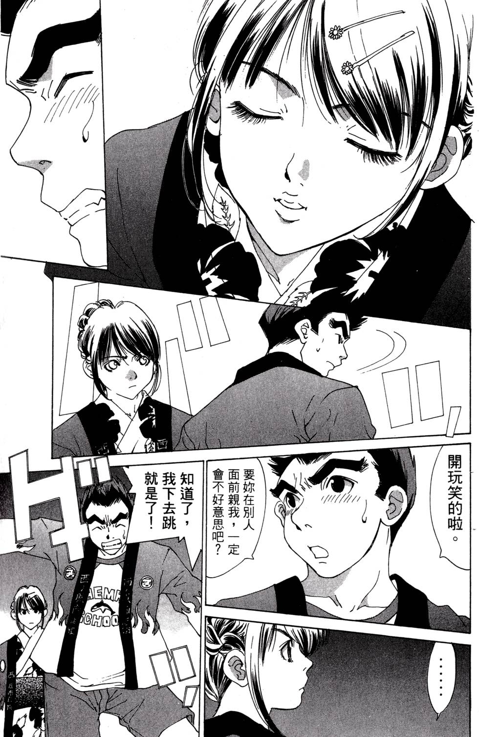 第87页