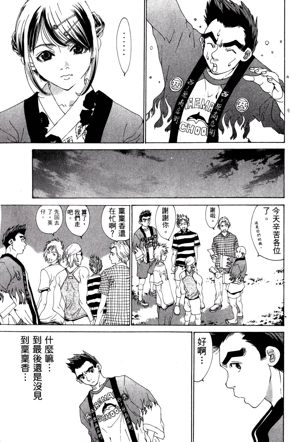 第89页