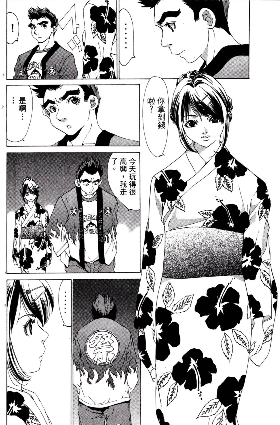 第90页